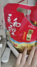 永和豆浆经典香醇原味豆浆粉480g 高蛋白非转基因即食代餐 实拍图