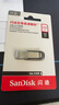 闪迪（SanDisk）512GB U盘 CZ73 安全加密 数据恢复 学习电脑办公投标 小巧便携 车载 大容量金属优盘 实拍图