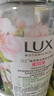 力士（LUX）植萃精油香氛沐浴露 樱花香与烟酰胺 550g 清透焕彩  持久留香 实拍图