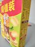 甘源休闲零食 薯片烘焙非油炸膨化食品原味牛排味番茄混合零食包186g 实拍图