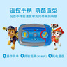 汪汪队立大功（PAW PATROL）儿童玩具车生日礼物汪汪队立大功-阿奇遥控巡逻警车 实拍图