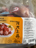 龙大肉食 猪棒骨块2斤 ≥30%带肉率 免洗免切猪筒骨 出口日本级大骨 实拍图