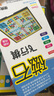 成功飞行棋便捷式磁石折叠飞行棋儿童棋桌游家庭娱乐益智游戏棋5213 实拍图