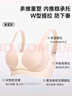 婷美超薄冰丝提拉大胸显小聚拢内衣女收副乳防下垂无钢圈凉感文胸罩 实拍图