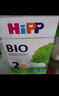 喜宝（HiPP）【官方授权店】德国版喜宝BIO有机婴幼儿配方奶粉 原罐进口 2段（6-10月）效期至26-07 实拍图