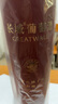 长城 特酿6解百纳干红葡萄酒 圆筒 750ml*6瓶 整箱装   实拍图
