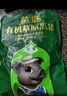 蒙豚 有机草原黑猪 汤骨块 2斤 免切猪骨猪骨龙骨土猪肉生鲜 实拍图