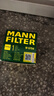 曼牌（MANNFILTER）W68/1/W6704机油格滤芯适用金刚自由舰远景S1帝豪GX7/EC7豪情 实拍图