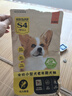 比瑞吉狗粮优选系列小型犬老犬草本冻干党参枸杞藻油虾青素维D2kg7岁+ 实拍图