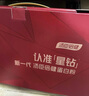 汤臣倍健星钻蛋白粉650g 含免疫球蛋白乳清蛋白粉 成人中老年增强免疫力 实拍图