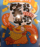 小学生脑筋急转弯笑背单词 小学英语必背1000词漫画情景图解国际音标自然拼读一二三四五六年级速记单词 实拍图