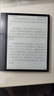 掌阅（iReader） Smart5 Pro智能办公本 电子书阅读器 墨水屏电纸书平板 手写电子纸笔记本 实拍图