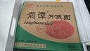 龙潭方便面 老北京方便面火锅面 密云特产 海鲜味面95g*24袋 整箱装 实拍图