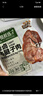 三只松鼠蜀香牛肉麻辣味100g袋装休闲零食肉干肉脯巴蜀风味牛肉干手撕牛肉 实拍图