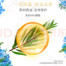 力士（LUX）香皂12块装 幽莲x3+艾叶x3+闪冰x3+恒久x3 实拍图