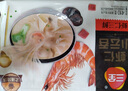 三全 虾仁玉米小云吞410g约50只儿童早餐 小馄饨 云吞面  饺子 夜宵 实拍图