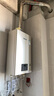 林内（Rinnai）【小蛮腰Pro】13升燃气热水器天然气【国家补贴15%】恒温低水压启动 ECO节能13GD32（JSQ26-GD32） 实拍图