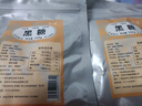 广西正宗古法甘蔗小块黑糖手工熬制老红糖原味冲饮土红糖散装 古法黑糖【20小块尝鲜袋装】 实拍图