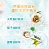 立白天然茶籽洗衣液12斤 除菌除螨抑菌 手洗机洗 祛味去渍 整箱家庭装 实拍图