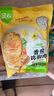 圣农 香煎鸡胸肉净重100g*5包黑椒味 健身代餐 早餐鸡排轻食轻脂 实拍图