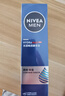 妮维雅（NIVEA）男士【王子奇同款】水活畅透多效精华水150ml(爽肤水男 保湿补水) 实拍图