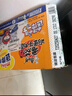 康师傅方便面 经典剁椒鱼片汤面110g*12 泡面整箱速食 方便食品 实拍图