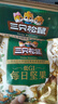 三只松鼠低GI每日坚果纯坚果1050g 坚果礼盒零食礼包夏威夷果  团购送礼 实拍图