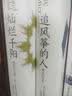 追风筝的人成长三部曲套装（精装纪念版，套装共3册） 实拍图