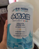 雀巢（Nestle）小佰太能（原小百肽）特殊配方全营养儿童婴幼儿奶粉 小佰太能 3罐(直播间下单更划算) 实拍图