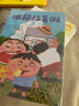 启发童话小巴士系列桥梁书【第二辑全5册】幽默童话故事绘本书：书包去远足、电饭锅参加运动会、冰箱放暑假、吸尘器去钓鱼、暖炉放 3-9汉字启蒙阶段适读 实拍图