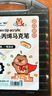 Touchcolor48色直液式软头丙烯马克笔小黑盒小学生美术专用绘画画笔不透色水彩笔六一儿童节礼物送男女孩 实拍图