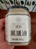 璞匠 黑猪土猪油熬制很香浓300g家用油膏白油炒菜拌饭面起酥油 实拍图