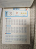 六品堂儿童数字控笔训练字帖幼儿园学前班幼小衔接数字练字帖3-6岁坐标定点小学生一年级数字笔控描红本 实拍图