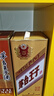 茅台（MOUTAI）王子酒 金王子 酱香型白酒 53度 500ml*1 单瓶装 实拍图