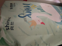 爽然天鹅系列婴儿拉拉裤尿不湿宝宝超薄透气试用装 纸尿裤 M42片*2包【9-16斤】 实拍图