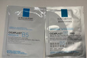 理肤泉【孙颖莎推荐】B5面膜15片套装补水保湿修护淡印积雪草生日礼物 实拍图