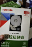 东芝（TOSHIBA）监控级硬盘 6TB SATA接口 5400转 256M 机械硬盘(DT02ABA600VH) 实拍图