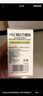 金盾蚊香液电蚊香驱蚊液电热蚊香液家用无烟型45ml*8瓶送2器 实拍图