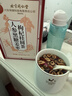 同仁堂（TRT）人参黑糖姜枣茶红糖姜茶大姨妈补桂圆红枣枸杞气血送女友茶180g 实拍图