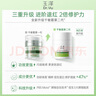 玉泽（Dr.Yu）皮肤屏障修护专研清透保湿霜50g（第二代）乳液面霜油敏肌 实拍图