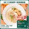 英氏（Engnice）婴幼儿意式螺旋面200g辅食造型意面小宝宝儿童面条1岁以上早餐 实拍图