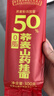 张宝山 0脂肪铁棍山药荞麦面条 50%荞麦挂面300g*4包 杂粮面汤面拌面 实拍图