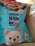卡宾熊1猫耳酥130g猫耳朵酥儿童零食休闲食品多口味酥脆膨化食品 猫耳酥芝麻味/袋 实拍图