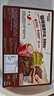 雀巢（Nestle）1+2特浓低糖*速溶咖啡三合一冲调饮品30条390g线条小狗同款 实拍图