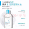 贝德玛（BIODERMA）润妍保湿洁肤液卸妆水蓝水500ml补水防晒洁肤补水 实拍图