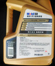 美孚（Mobil）金美孚 先进全合成汽机油 经典表现5W-30 SP 4L 新升级 汽车保养 实拍图