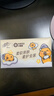 清风（APP）【李昀锐同款】抽纸 卡皮巴拉卡通4层90抽*40包M码 卫生纸巾 整箱 实拍图