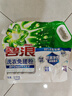 碧浪洗衣免搓粉6.2斤洗衣粉非皂粉大袋装持久留香去污除菌阳光薰衣草 实拍图