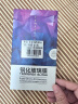 菲科斯 适用苹果13/14防偷窥钢化膜iphone13/13pro手机膜mini全屏防爆抗蓝光保护贴膜 【13/14/13Pro】全透明隐私防窥膜*2片装 实拍图