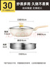 炊大皇炒锅 麦饭石色不沾锅30cm带蒸屉少油烟炒菜锅平底炒锅 电磁炉通用 实拍图